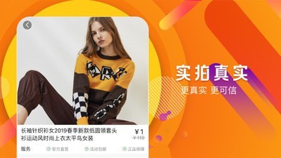 一元奖多多-插图3