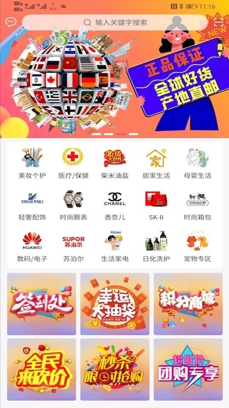 店来店网-插图1