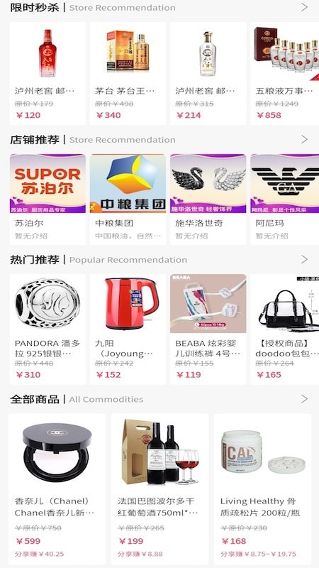 店来店网-插图3