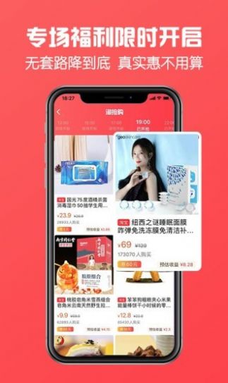 方糖优选-插图3