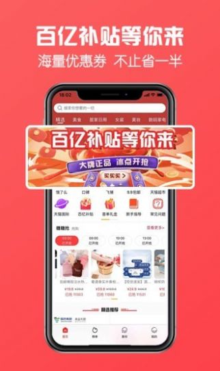 方糖优选-插图1