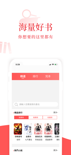 焦糖阅读-插图1