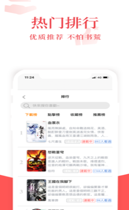 焦糖阅读-插图2