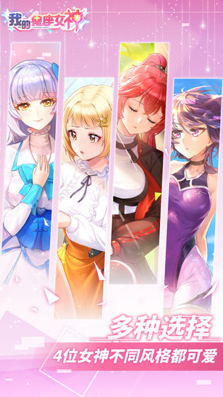 我的星座女神-插图3