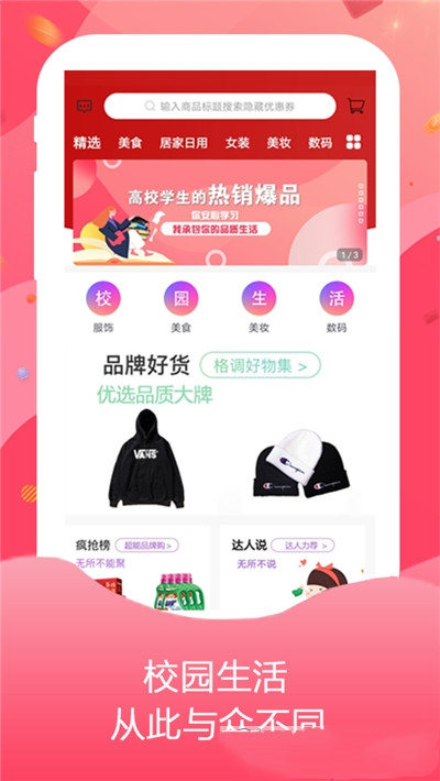 校省省-插图1