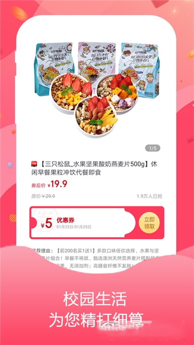 校省省-插图2