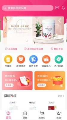 希尔芙-插图1