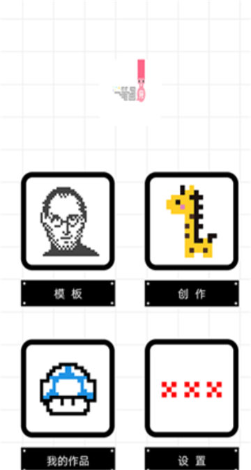 一笔画不完-插图2 一笔画不完-插图2