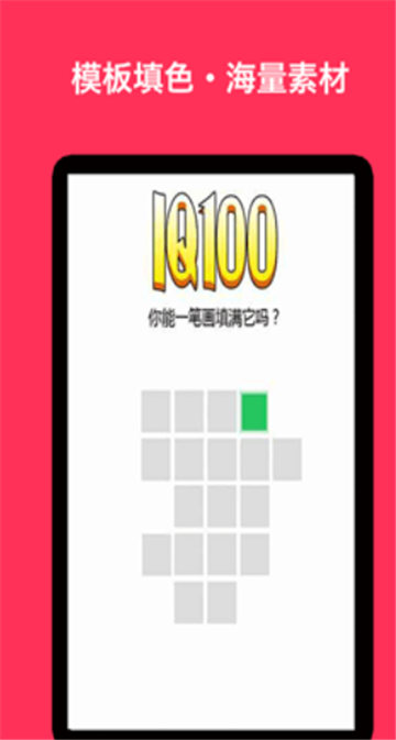 一笔画不完-插图3 一笔画不完-插图3