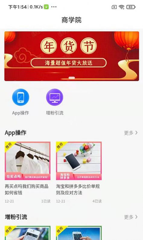 买点吗-插图3