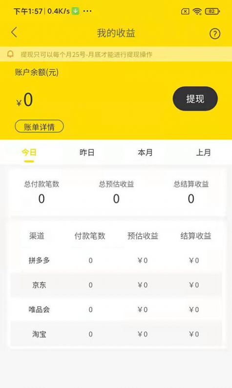 买点吗-插图2