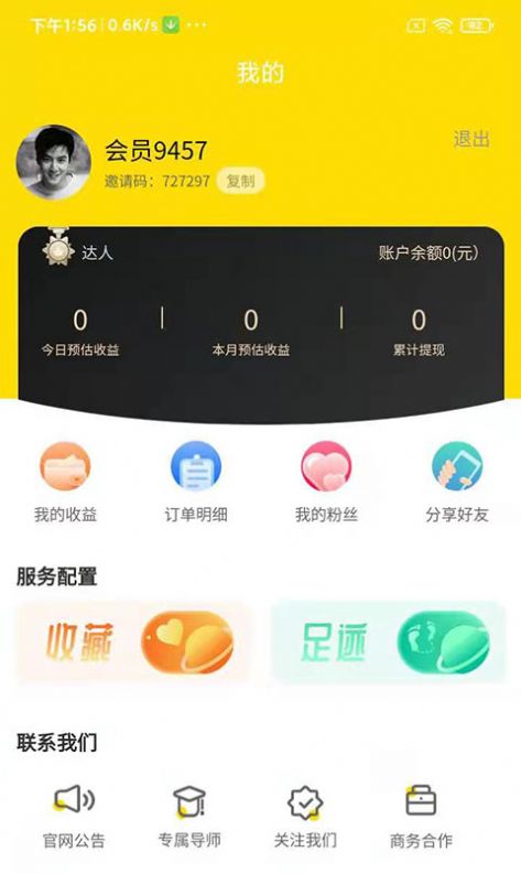 买点吗-插图1