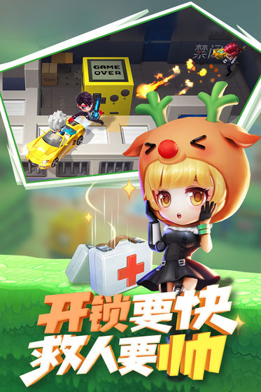 逃跑吧少年最新无限钻石版-插图3