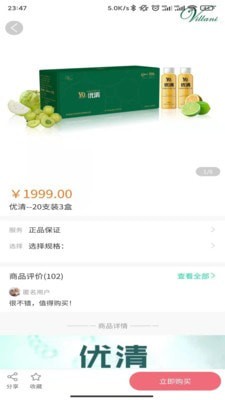 乐力享-插图3