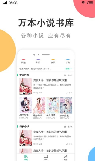 p018小说自由阅读网-插图3