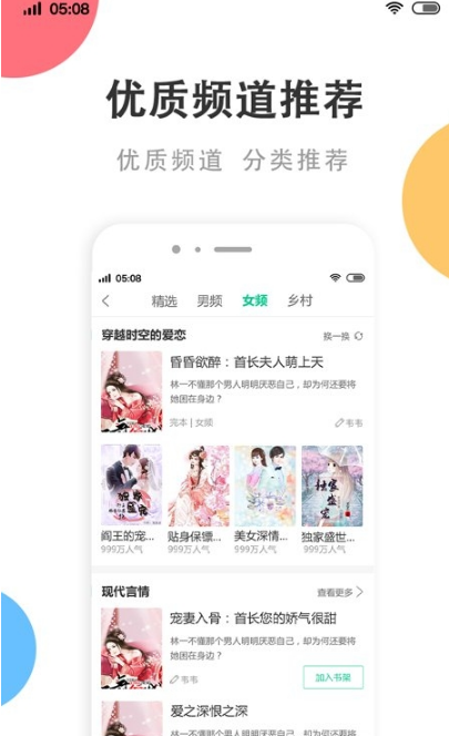 p018小说自由阅读网-插图2