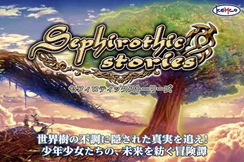 真理面具第二季樱花免费版-插图3
