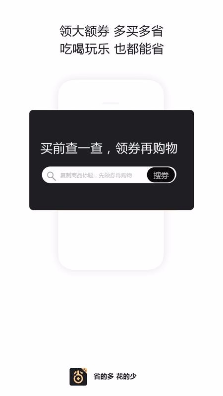 日日省-插图2