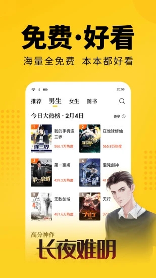 大象看书-插图3