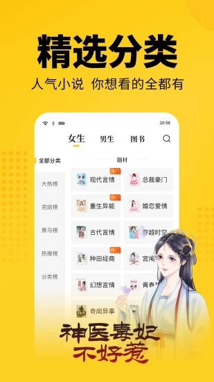 大象看书-插图2