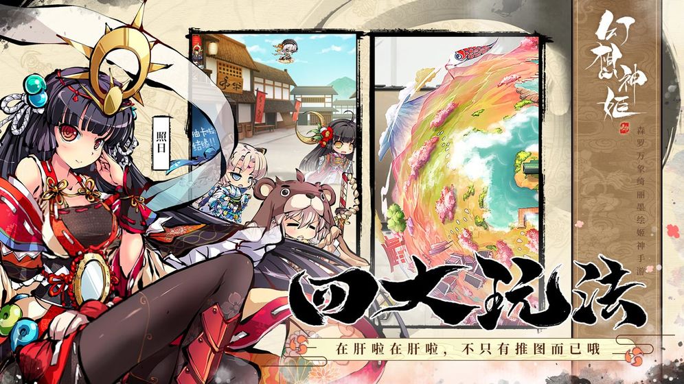 我是碧池圣骑士汉化版-插图2