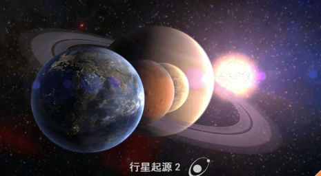 毁灭地球模拟器2-插图1