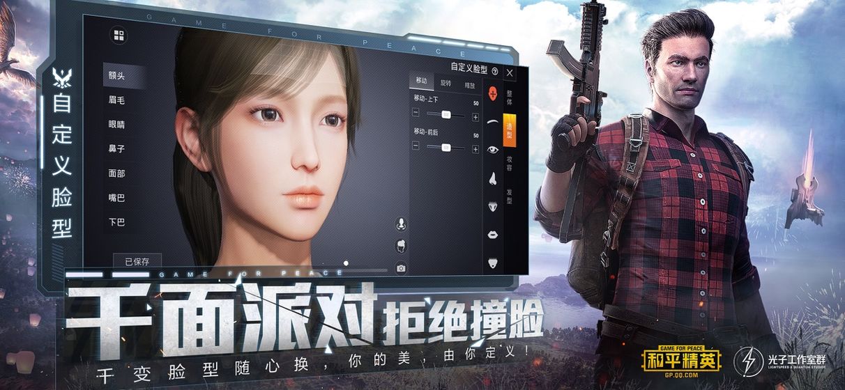三颗灰画质助手-插图1