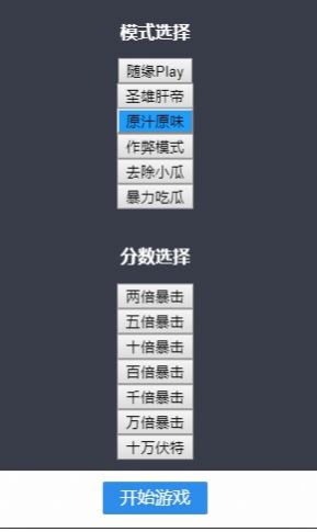 合成大佩可-插图3