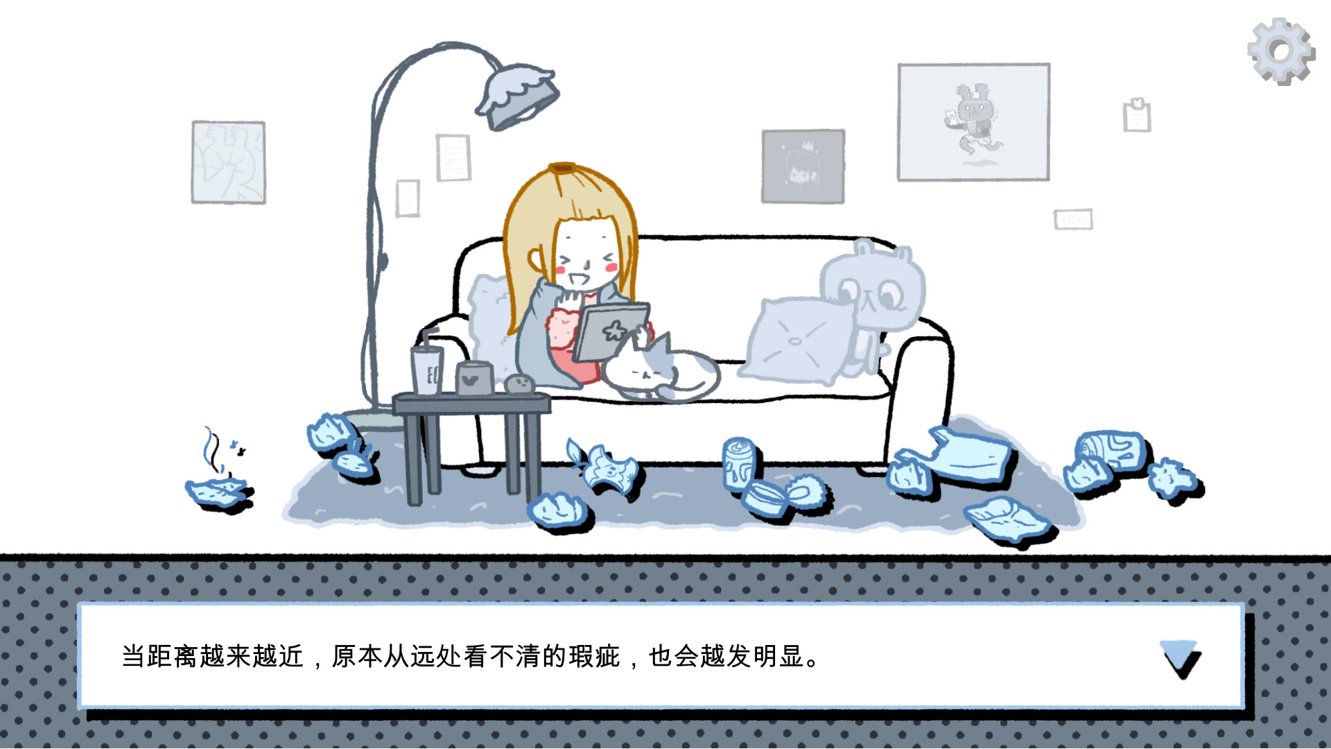 拣爱2-插图1