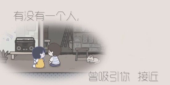 拣爱2-插图2