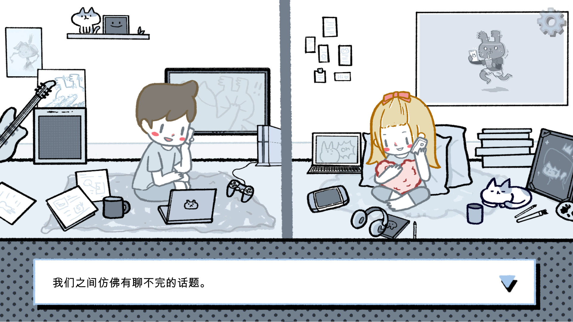 拣爱2-插图3