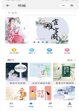 百香果小说-插图1