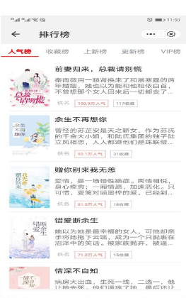 百香果小说-插图2