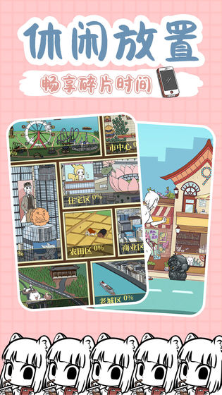 非人哉-插图2