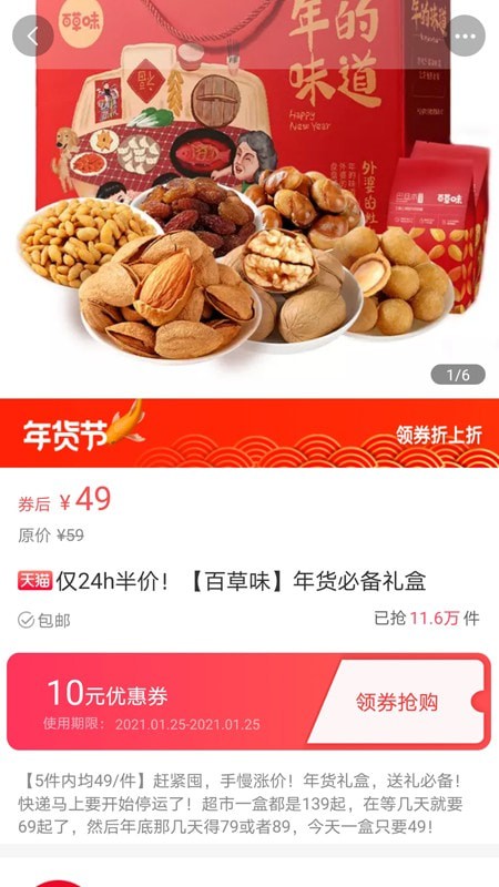 金丝券-插图3