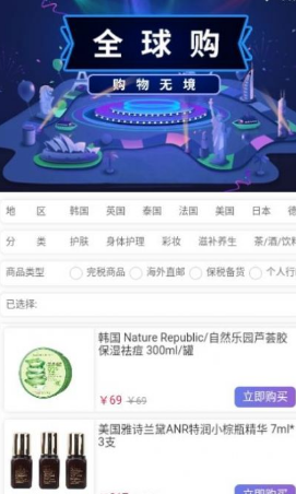 驼铃优品-插图2