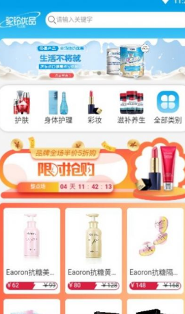 驼铃优品-插图3