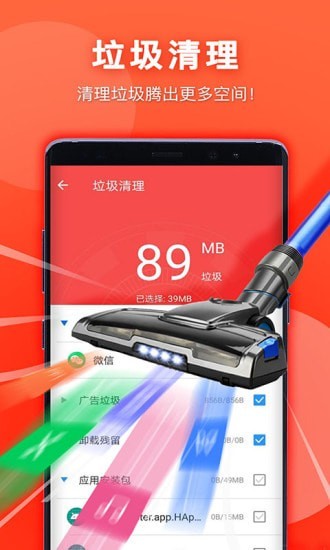 艾普清理大师-插图1