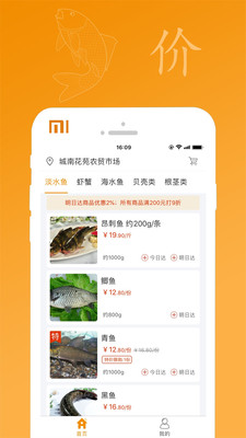 芦花湾-插图1