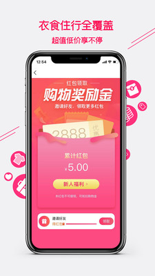 集优爱购-插图1