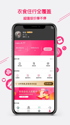 集优爱购-插图2