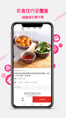 集优爱购-插图3