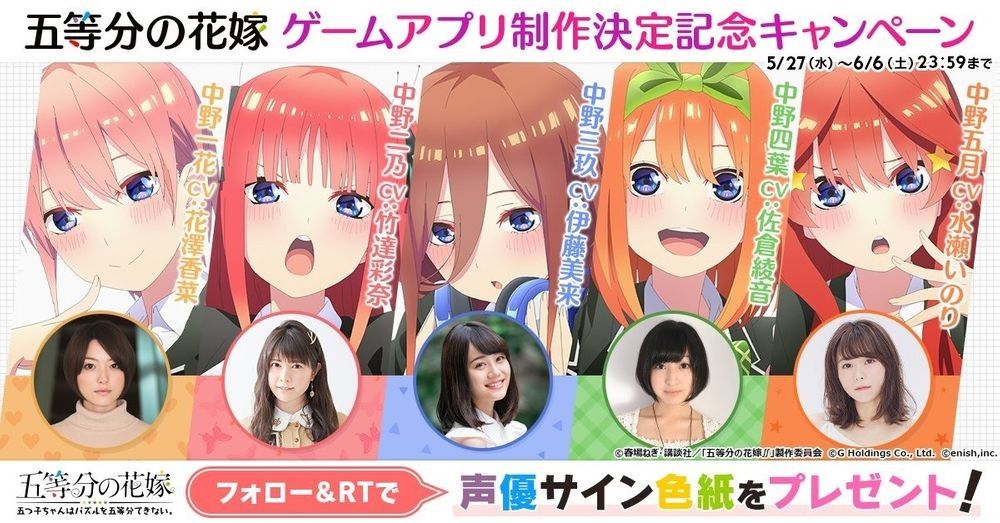 五等分的花嫁第二季樱花完整版-插图1