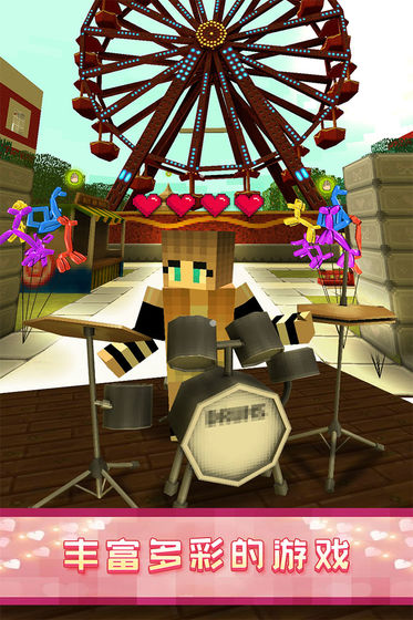 像素爱情世界-插图3