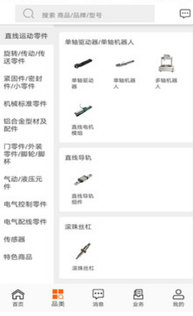 零搜搜-插图2