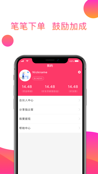 礼唐-插图2