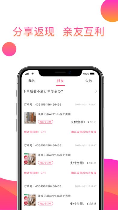 礼唐-插图3