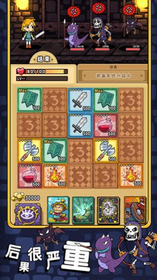 棍之勇者樱花无修版-插图1