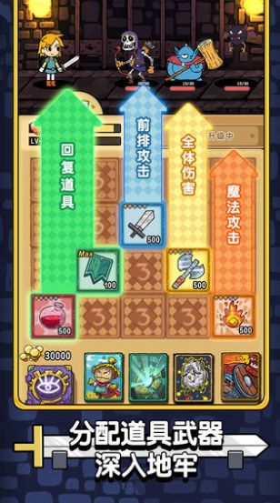 棍之勇者樱花无修版-插图3