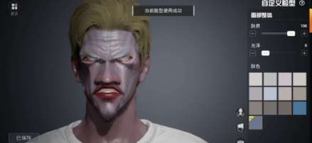 吃鸡捏脸助手-插图3 吃鸡捏脸助手-插图3